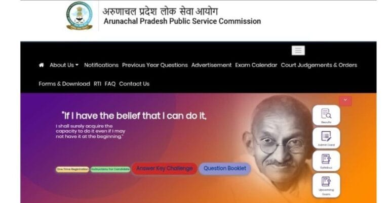 Arunachal APPSC JECRE Recruitment 2025