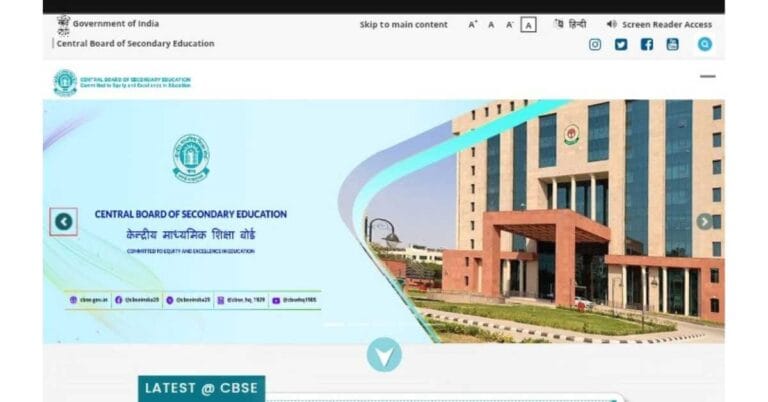 CBSE Exam 2026: Additional Subject Option Removed