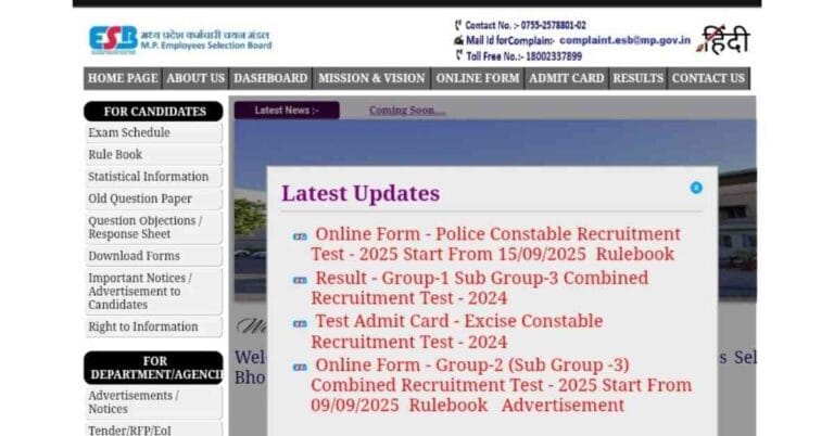 MP police constable recruitment