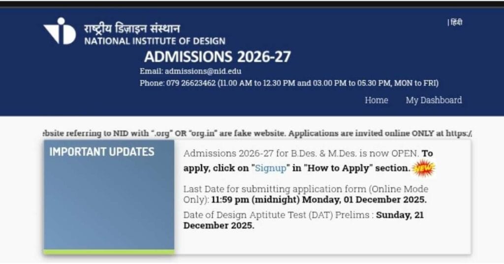 NID DAT 2026 apply now