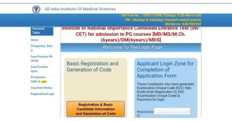 AIIMS INICET 2026 Registration: Apply Before Oct 21