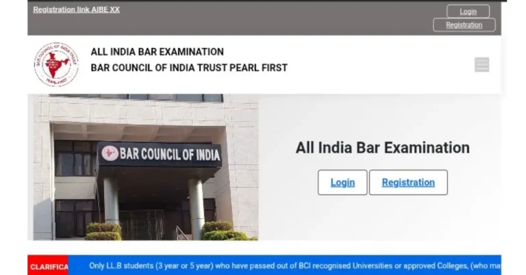 AIBE 20 Registration 2025: Deadline, Eligibility & Exam Date