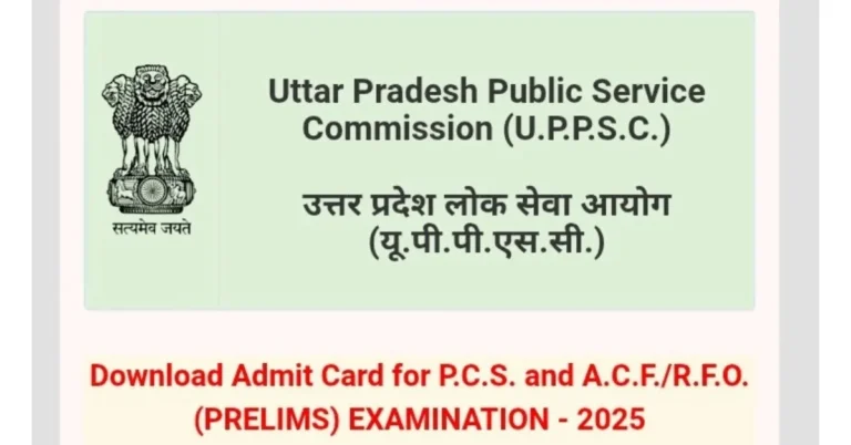 UPPSC PCS Admit Card 2025 OUT: Download Link & Exam Date