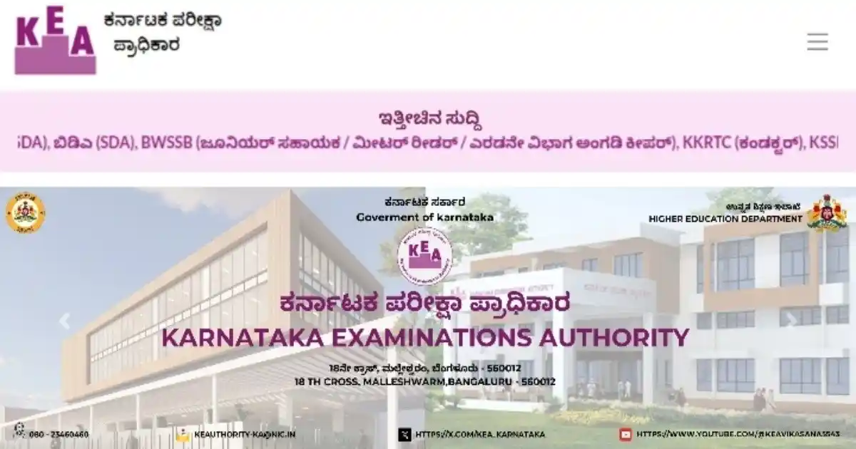 KCET 2026 Registration Opens